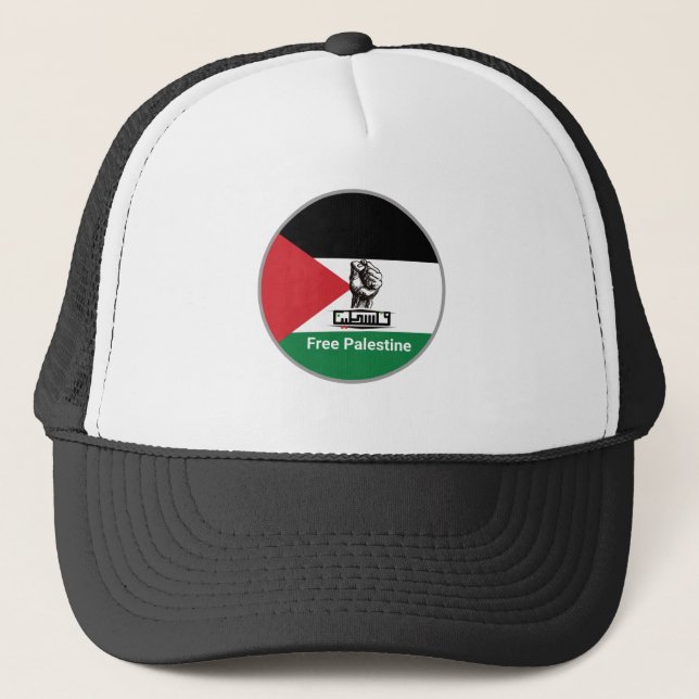 Boné Texto em árabe FREE Palestine (Frente)