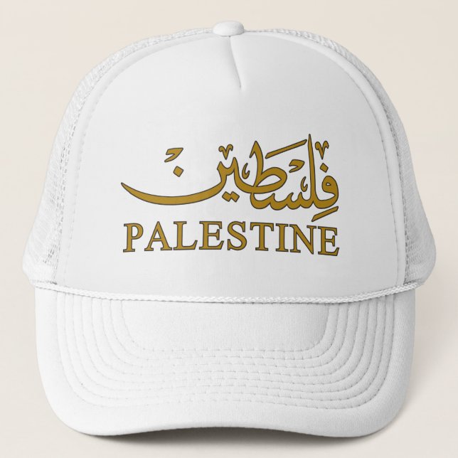 Boné Texto PALESTINO na caligrafia inglesa e árabe (Frente)