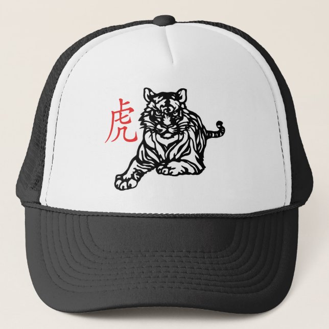 Boné Tigre Chinês (Frente)