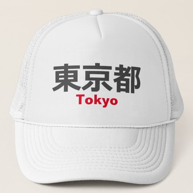 Boné Tóquio, Japão (Frente)