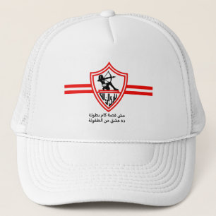 Boné Torcedores do Zamalek SC Time de Futebol Egípcio Z