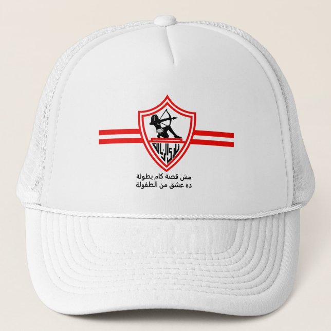 Boné Torcedores do Zamalek SC Time de Futebol Egípcio Z (Frente)