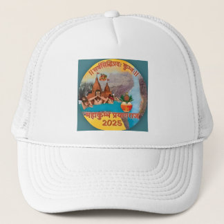 Boné Trucker Hat ajustável - Prayagraj Mahakumbh 2025