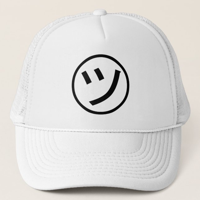 Boné ㋡ Tsu Kana Katakana sorrindo Emoji / Emoticon (Frente)