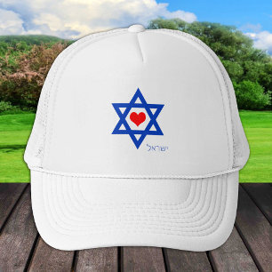 Boné viagem de bandeira israelense Heart & Love Israel