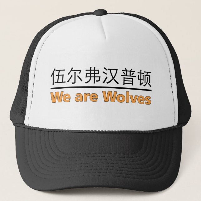 Boné Wolves Ay We - Truckers Hat (Frente)