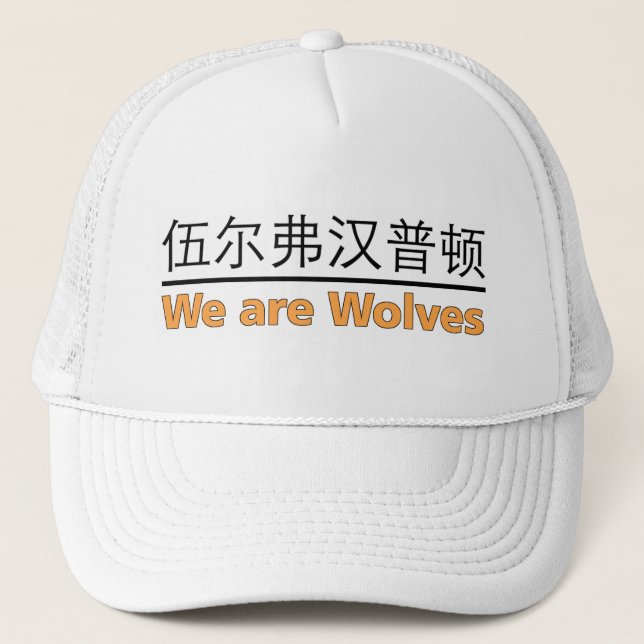 Boné Wolves Truckers Hat (Frente)