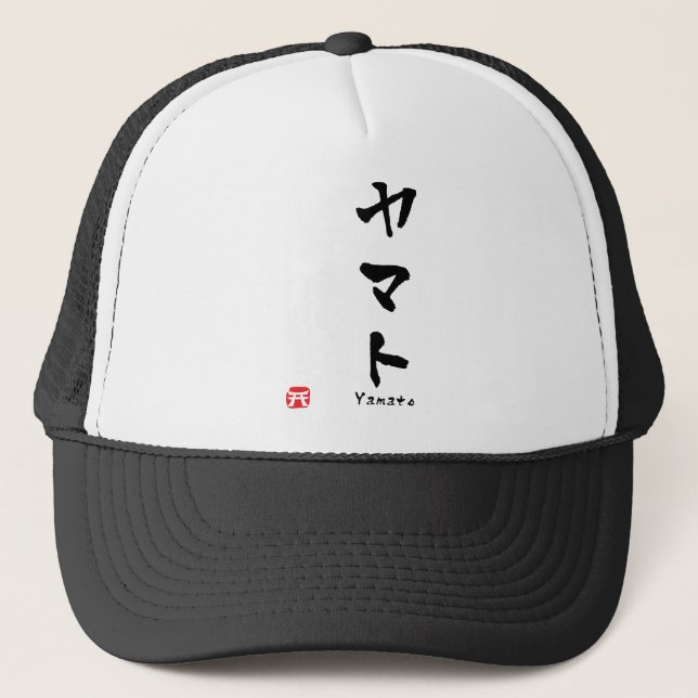 Boné Yamato KATAKANA (Frente)