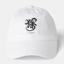 Year of the Monkey 2028