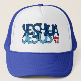 Boné Yeshua Jesus Azul - 