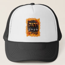 YHWH Hat