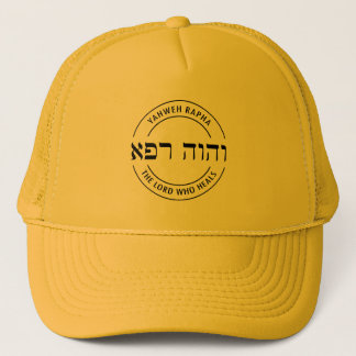 Boné YHWH Yahweh Rapha O Senhor Que Hebraica Hebraico