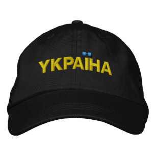 Boné YKPAIHA "Ucrânia" Detalhe amarelo e azul em preto