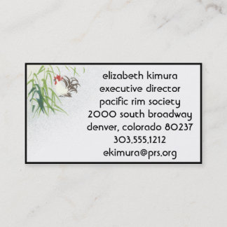 Borda de Cartões de visitas de Estilo Asiático do