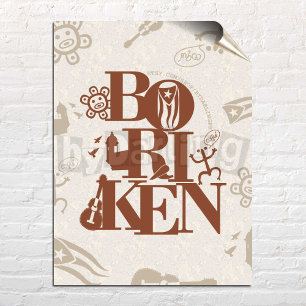 Boriken Puerto Rico Taino Wall Art Poster