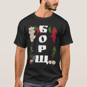 Borsch - Camisa engraçada de comida ucraniana Vysh