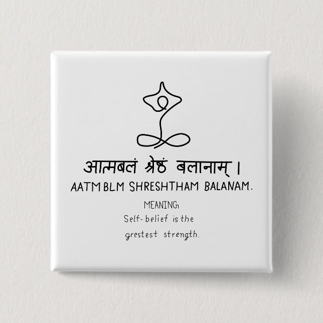 Bóton Quadrado 5.08cm Aatmblm Shrestham Balanam - sanskrit quote (Frente)