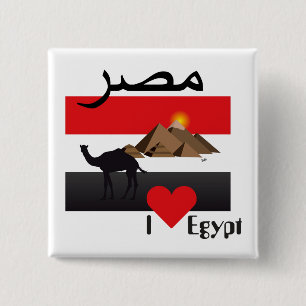 Bóton Quadrado 5.08cm Ägypten - Botão Egito