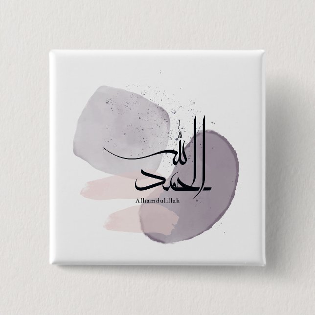 Bóton Quadrado 5.08cm Alhamdulillah Arabic Calligraphy – Minimal Elegant (Frente)