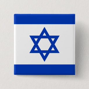 Bóton Quadrado 5.08cm Bandeira de Israel