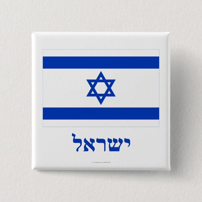Bóton Quadrado 5.08cm Bandeira de Israel com nome no hebraico (Frente)