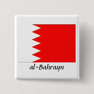 Bóton Quadrado 5.08cm Bandeira Nacional do Bahrein "al-Bahrayn"