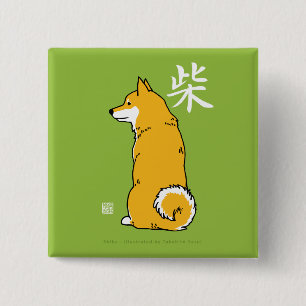 Bóton Quadrado 5.08cm Botão quadrado de Shiba