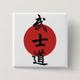Bóton Quadrado 5.08cm Bushido - maneira do guerreiro