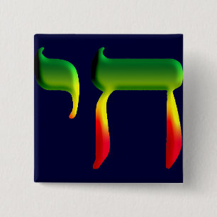 Bóton Quadrado 5.08cm Chai