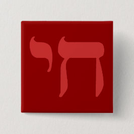 Bóton Quadrado 5.08cm Chai