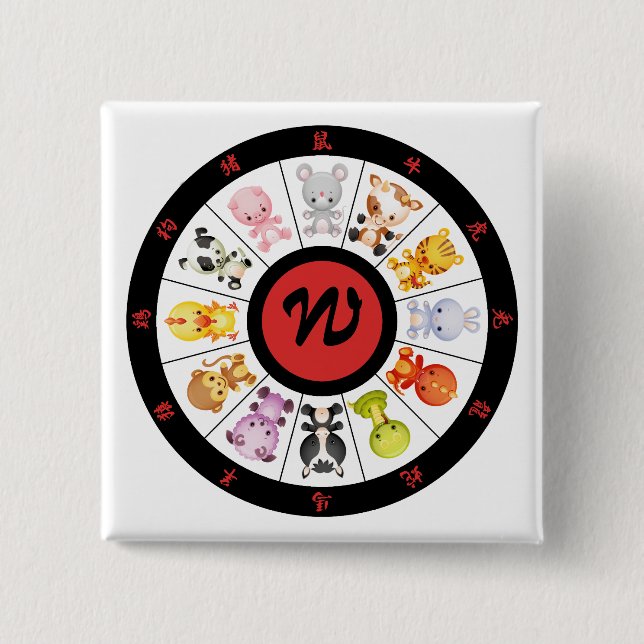 Bóton Quadrado 5.08cm Círculo chinês bonito Monogrammed do zodíaco (Frente)