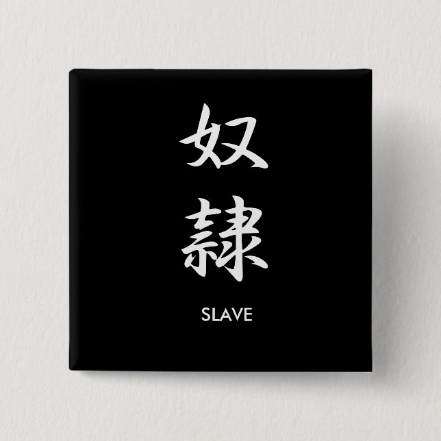 Bóton Quadrado 5.08cm Escravo - Dorei (Frente)