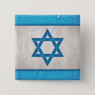 Bóton Quadrado 5.08cm Estrela de David suja da bandeira de Israel