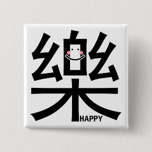 Bóton Quadrado 5.08cm Feliz no Kanji com botão