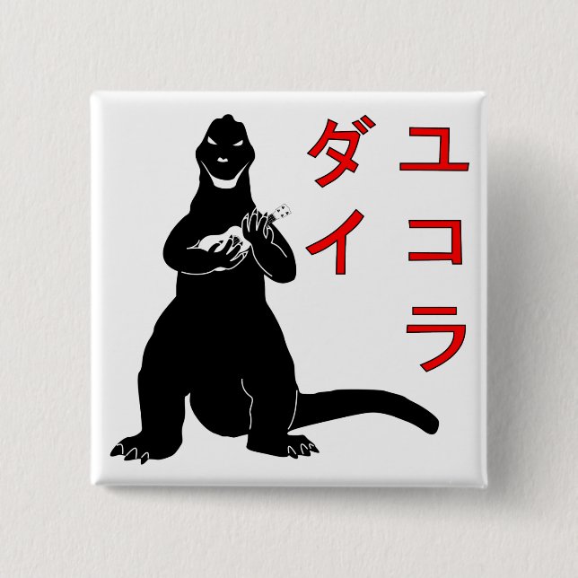 Bóton Quadrado 5.08cm Grande no botão de Japão (Frente)