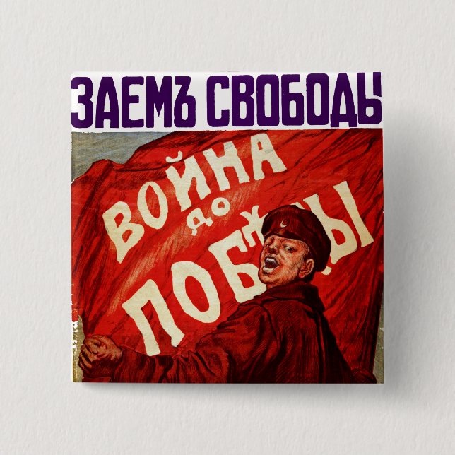 Bóton Quadrado 5.08cm Guerra até a vitória (Frente)
