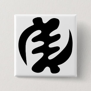 Bóton Quadrado 5.08cm Gye Nyame Deus é o símbolo de Adinkra supremo