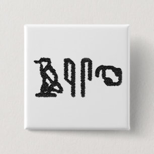 Bóton Quadrado 5.08cm Hieroglyphics do cérebro