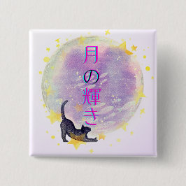 Bóton Quadrado 5.08cm JAPAN HARAJUKU Moon & Stars – Kawaii Witchy Design