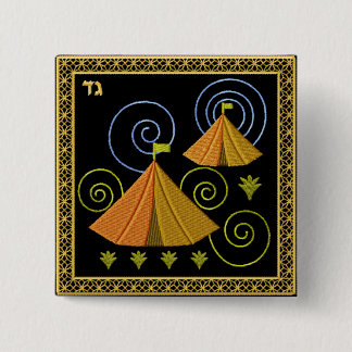 Bóton Quadrado 5.08cm Judaica 12 tribos de botão de Israel - Gad
