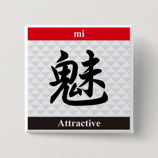 Bóton Quadrado 5.08cm Kanji Japonês (Atrativo)