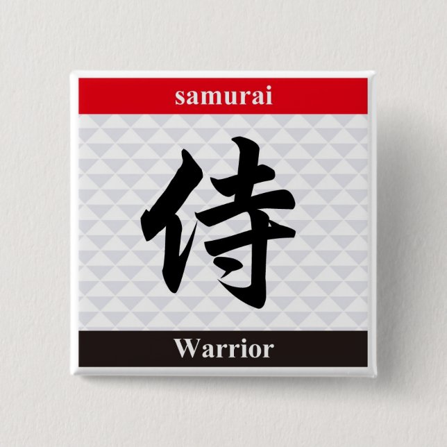Bóton Quadrado 5.08cm Kanji japonês (guerreiro) (Frente)