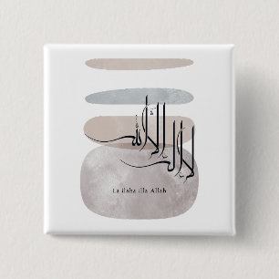 Bóton Quadrado 5.08cm La ilaha illa Allah Caligrafia Árabe – Minimal