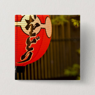 Bóton Quadrado 5.08cm Lanterna de papel pintada de vermelho e árvore, Ky
