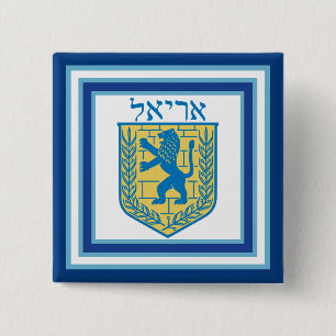 Bóton Quadrado 5.08cm Leão de Judah Emblem Ariel Hebraico
