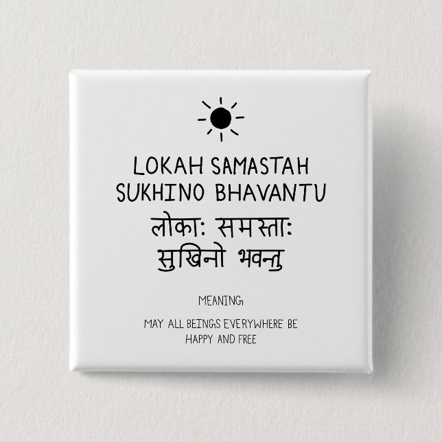 Bóton Quadrado 5.08cm Lokah Samastha Sukhina Bhavantu - Sanskrit quote (Frente)