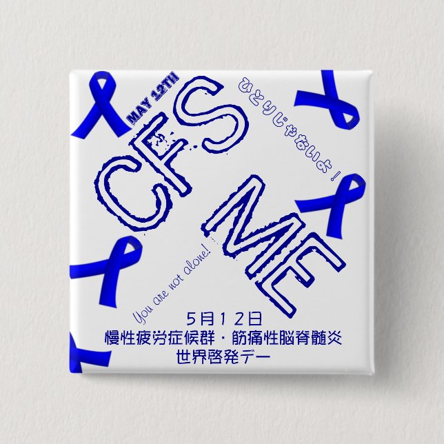 Bóton Quadrado 5.08cm May 12th CFS/ME Awareness Badge (Frente)