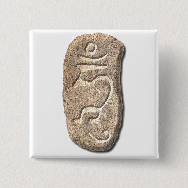 Bóton Quadrado 5.08cm Mente-pedra Zumbido-Iluminada (Frente)