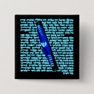 Bóton Quadrado 5.08cm Mezuzah
