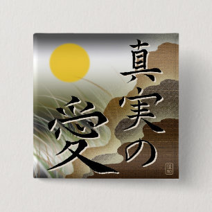 Bóton Quadrado 5.08cm Parte inferior quadrada de Japão do amor